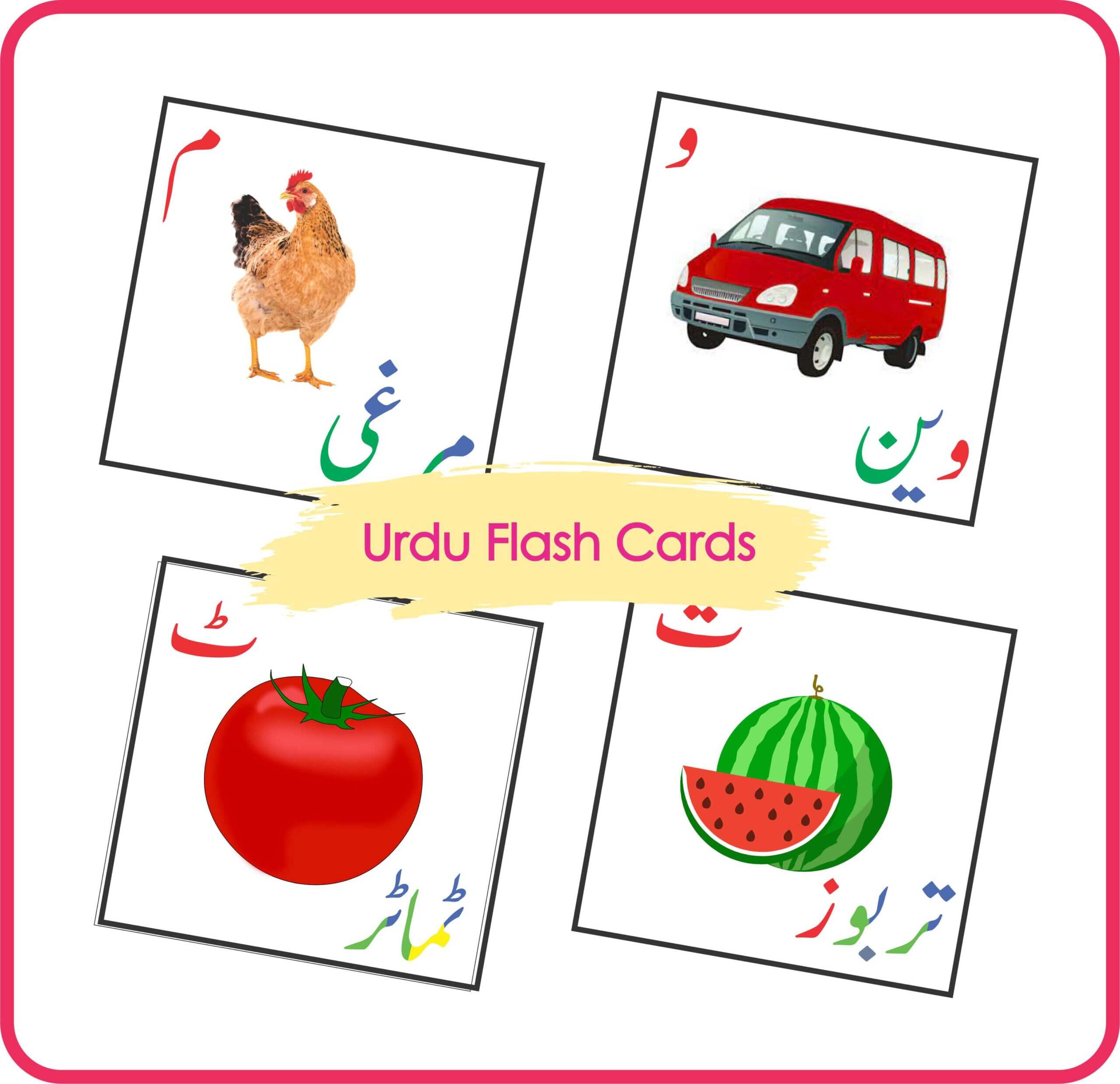 Urdu Flash Cards Alphabets